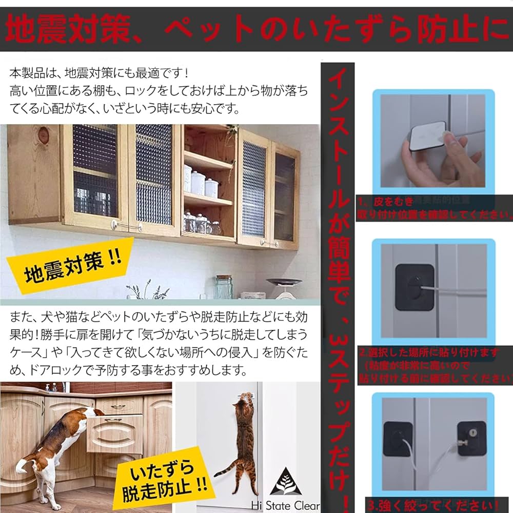 Amazon | SONGSONG ドア ロック 冷蔵庫 2個パック 鍵4つ